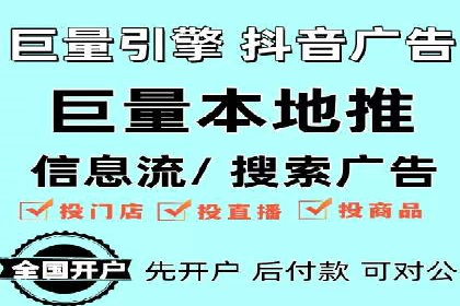 百度广告推广案例：优化广告创意